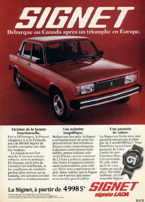 Lada Signet