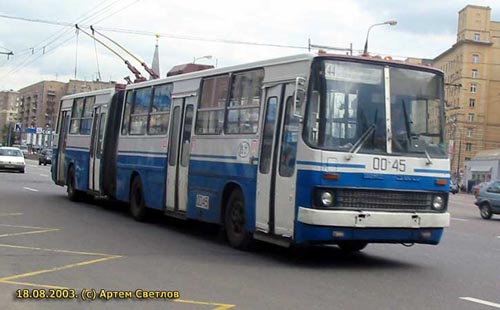 Ikarus