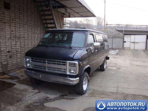 Chevrolet Chevy Van: 9 фото